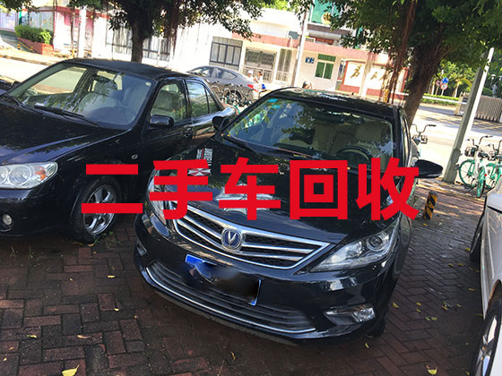 哈尔滨汽车高价回收电话-回收新能源汽车